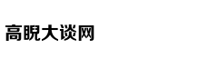 更潮流经济适用男 试驾全新一代起亚K3 1.5L